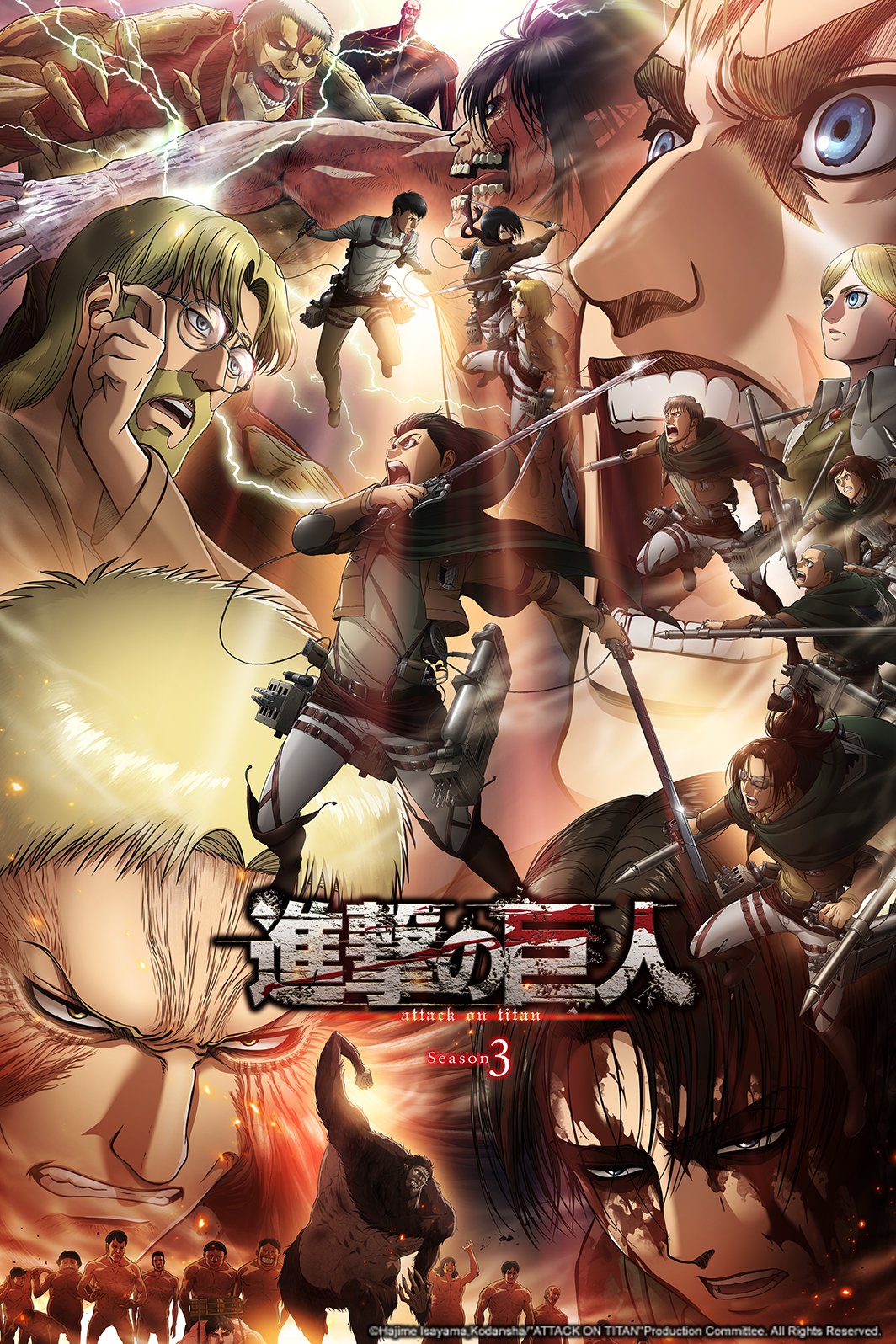 poster for Attack on Titan 2019