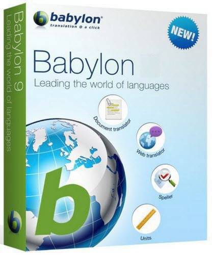 logo for Babylon Pro